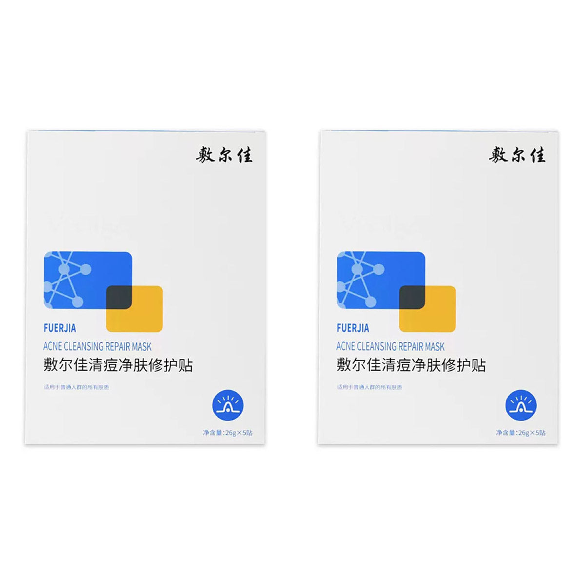 Voolga-Acne-Cleaning-Repair-Mask-26g*5-Patches-130g-X2Pack-1