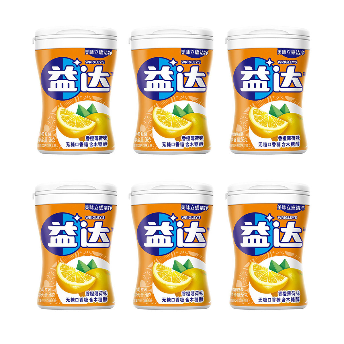 Extra-Sugar-Free-Gum-with-Xylitol,-Orange-Mint-Flavor-56g-X6Pack-1