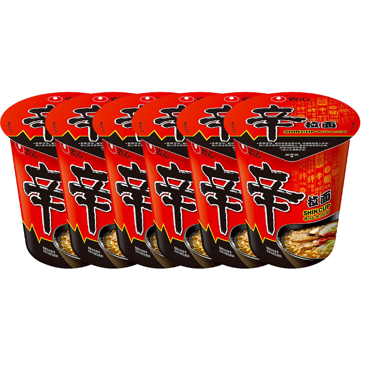 Nongshim-Shin-Ramyeon-Noodle-Small-Bowl-68g-X6Pack-1