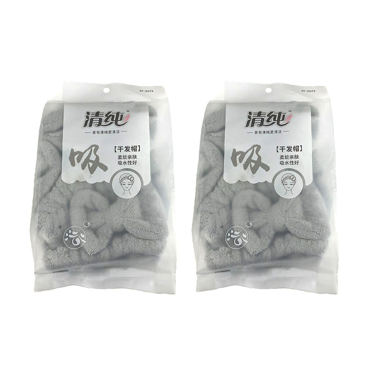 Qingchun-Dry-Hair-Cap-X2Pack-1
