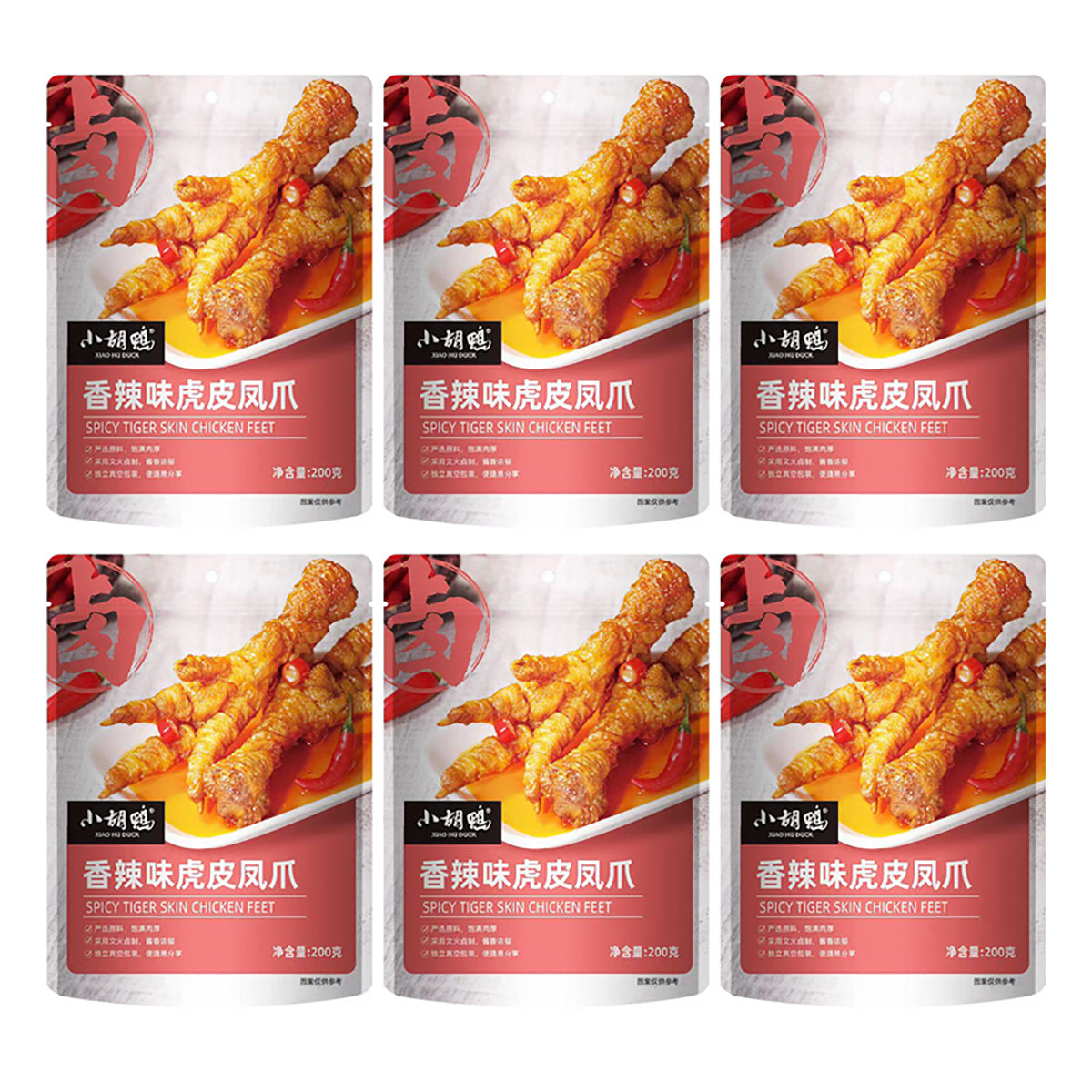 Xiaohuya-Spicy-Chicken-Feet-110g-X6Pack-1