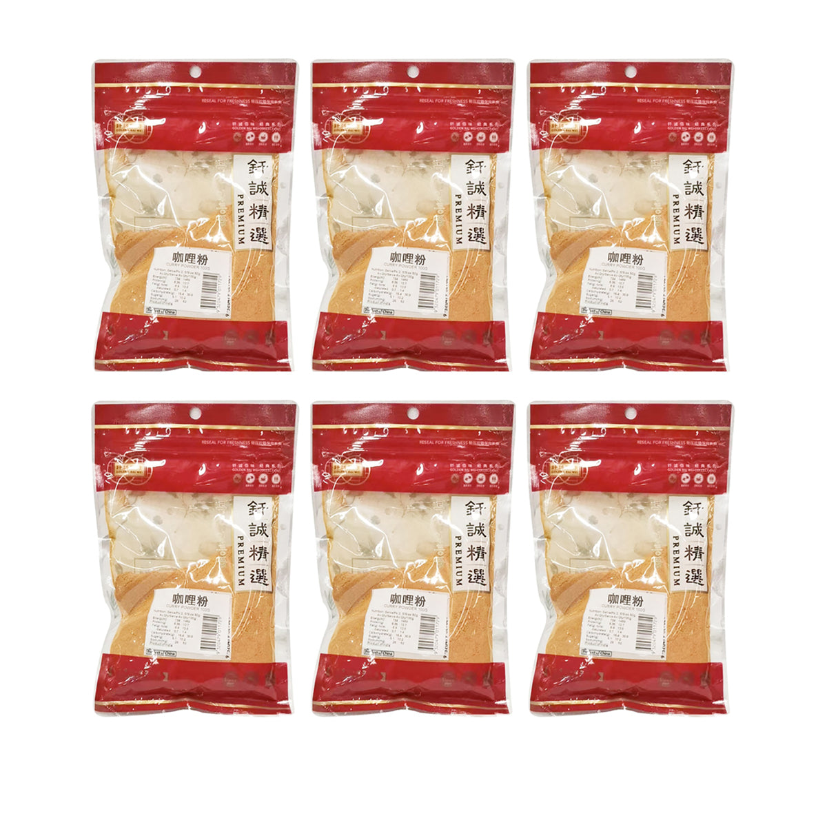 Qiancheng-Curry-Powder-100g-X6Pack-1