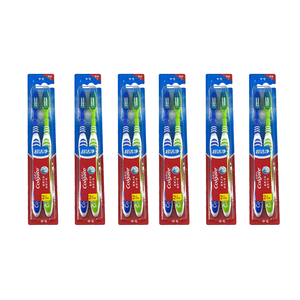 Colgate-Ultra-Clean-Toothbrush-2-Pieces-X6Pack-1