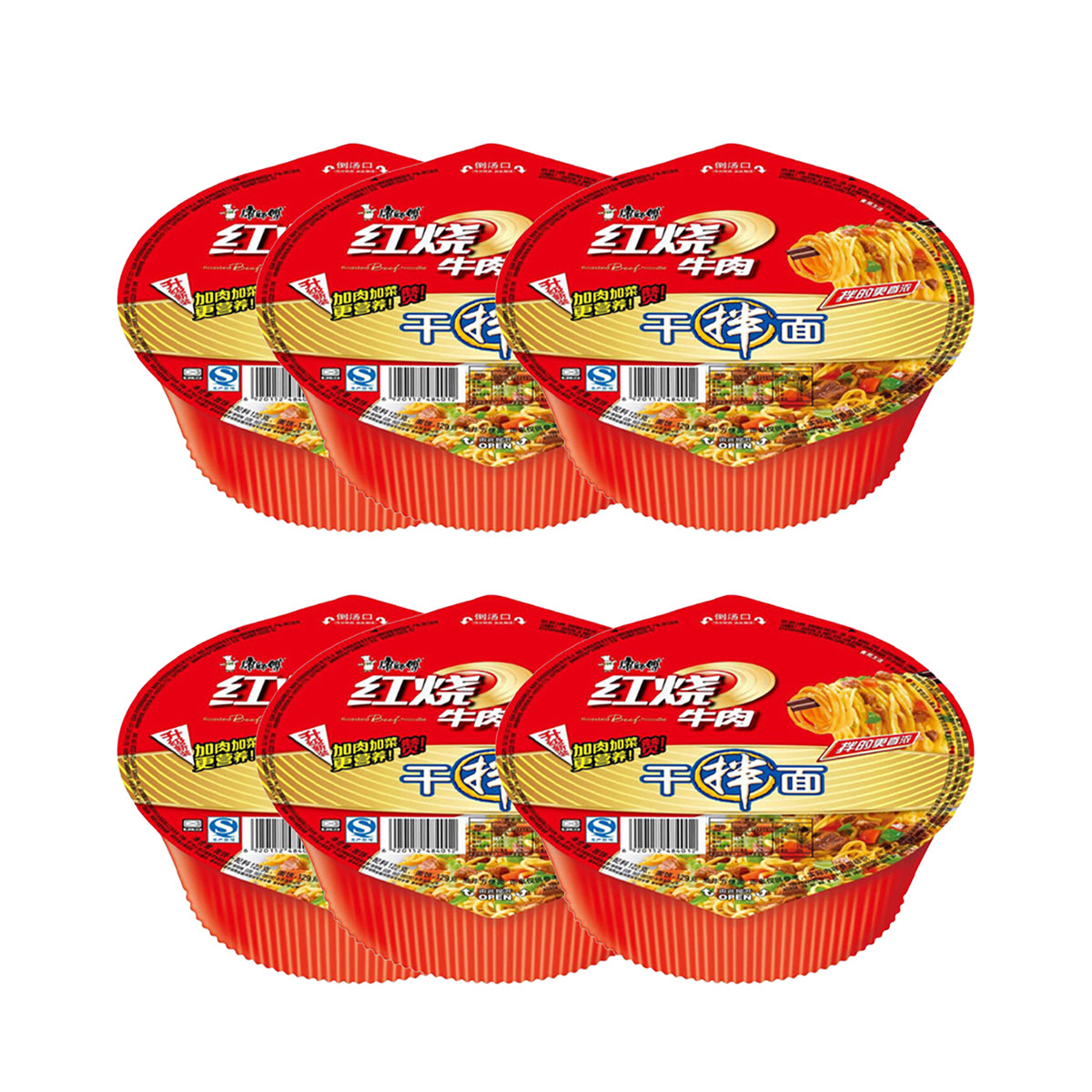 Master-Kong-Braised-Beef-Noodles-129g-X6Pack-1