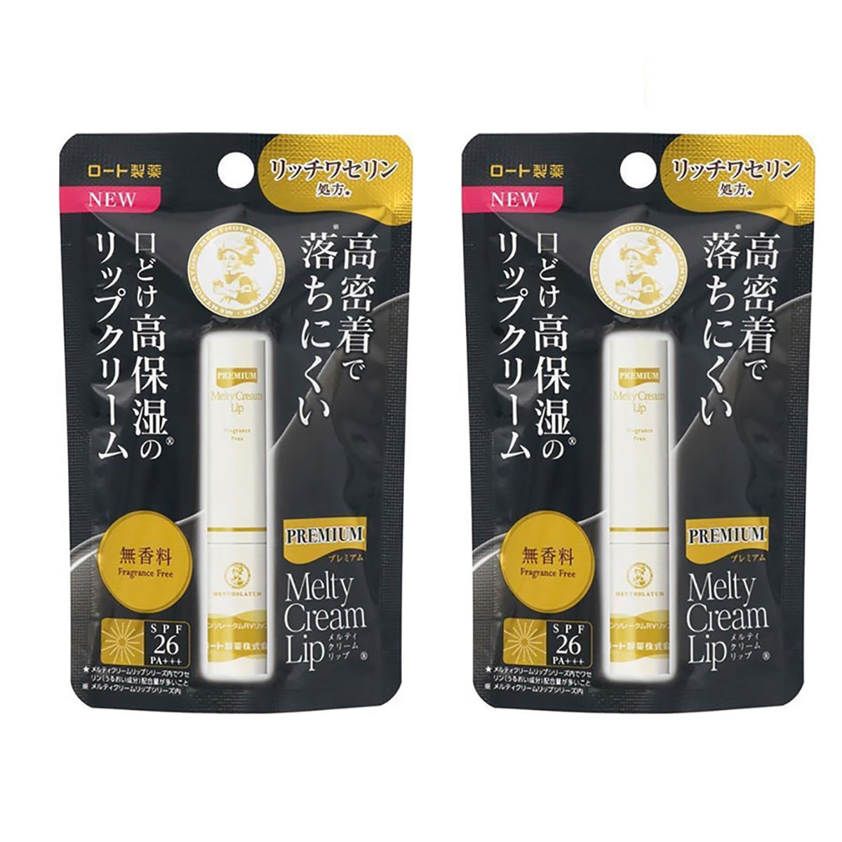 Rohto-Mentholatum-High-Moisturizing-Lip-Balm-Unscented-2.4g-X2Pack-1