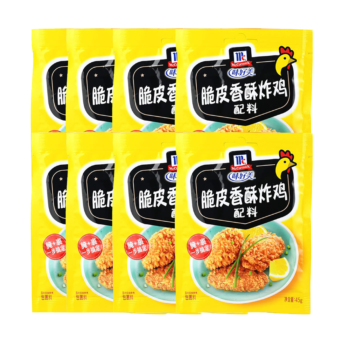 McCormick-Crispy-Fried-Chicken-Seasoning-45g-X8Pack-1