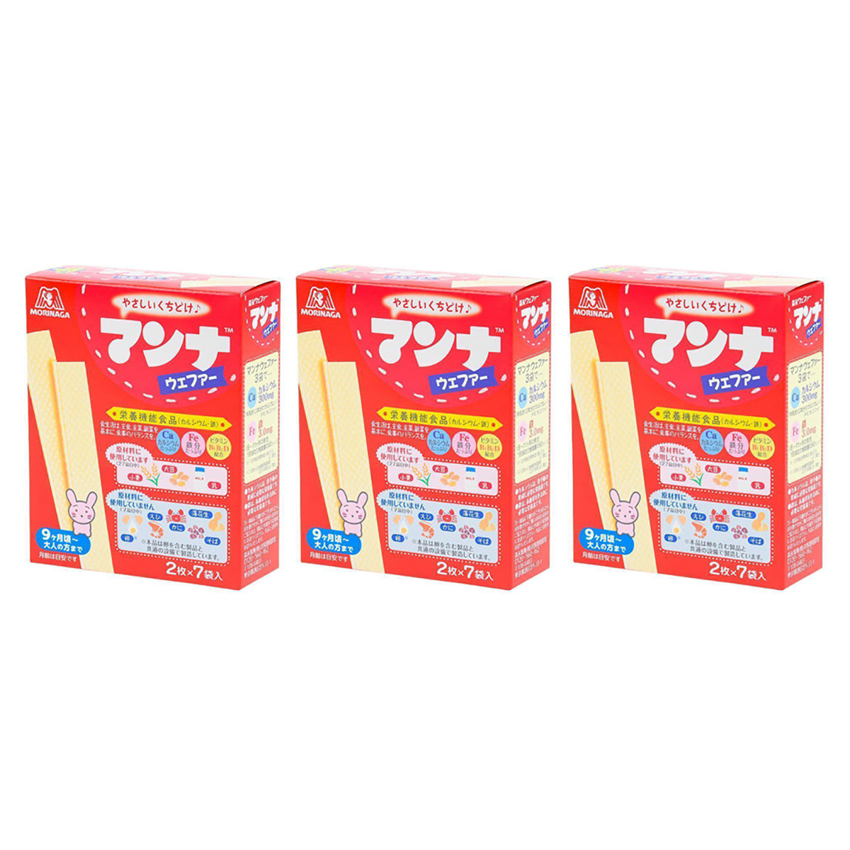 Morinaga-Baby-Wafer-Cookies-7-Pieces-35.7g-X3Pack-1