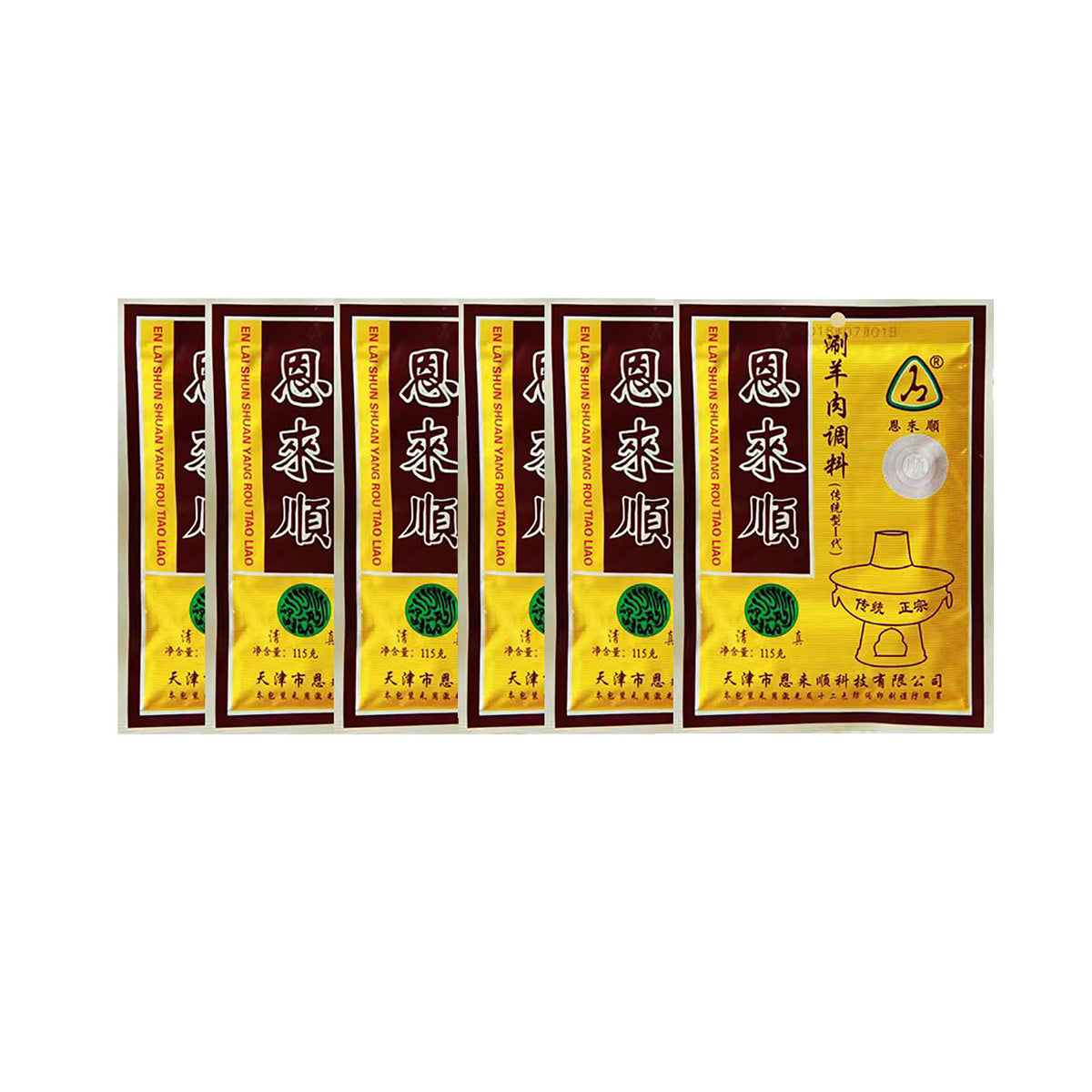 Enlai-Shun-Lamb-Hot-Pot-Dipping-Sauce-115g-X6Pack-1