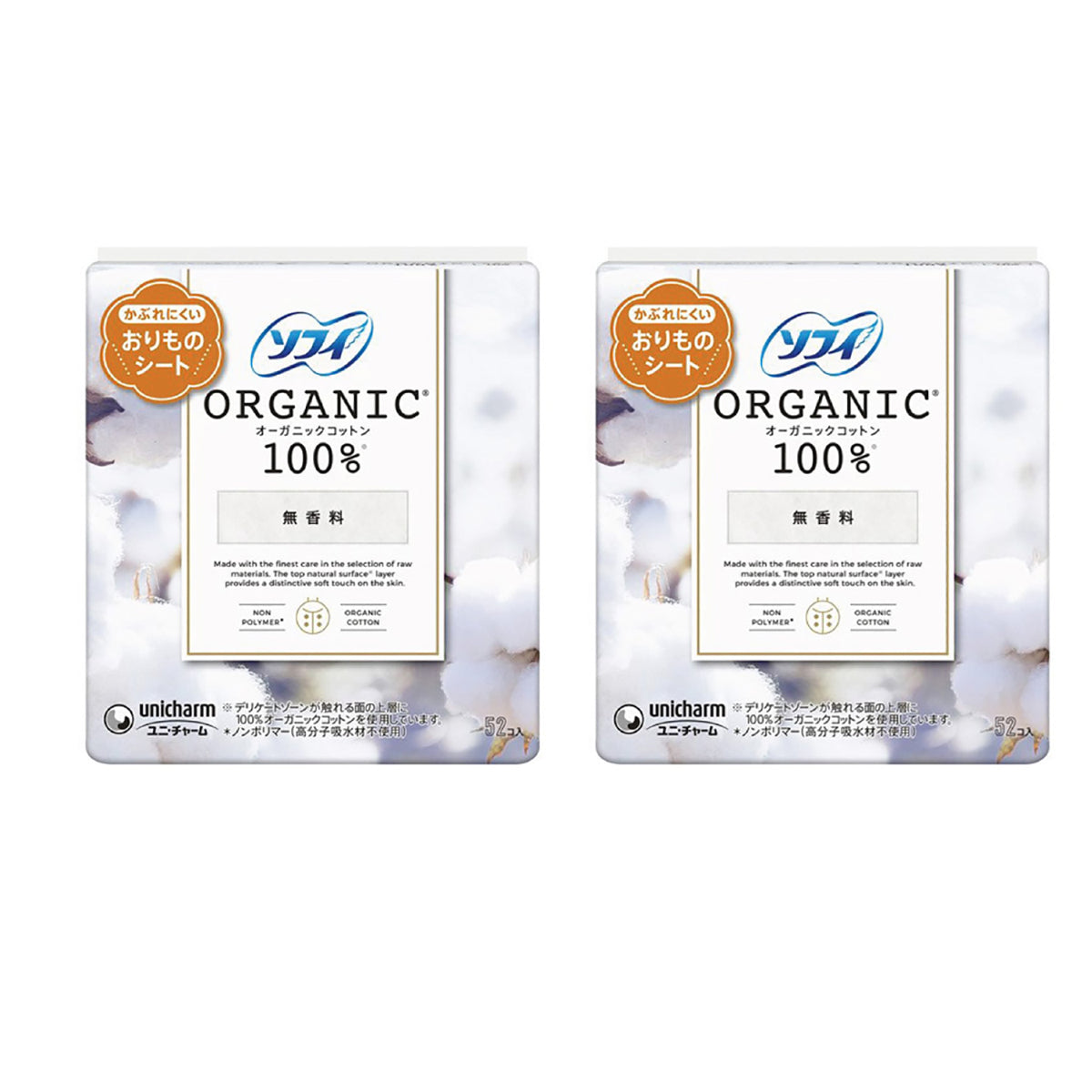 Unicharm-Sofy-Organic-Cotton-Sanitary-Pads-Feminine-Pads-for-Period-Unscented-14cm-52-Pieces-X2Pack-1