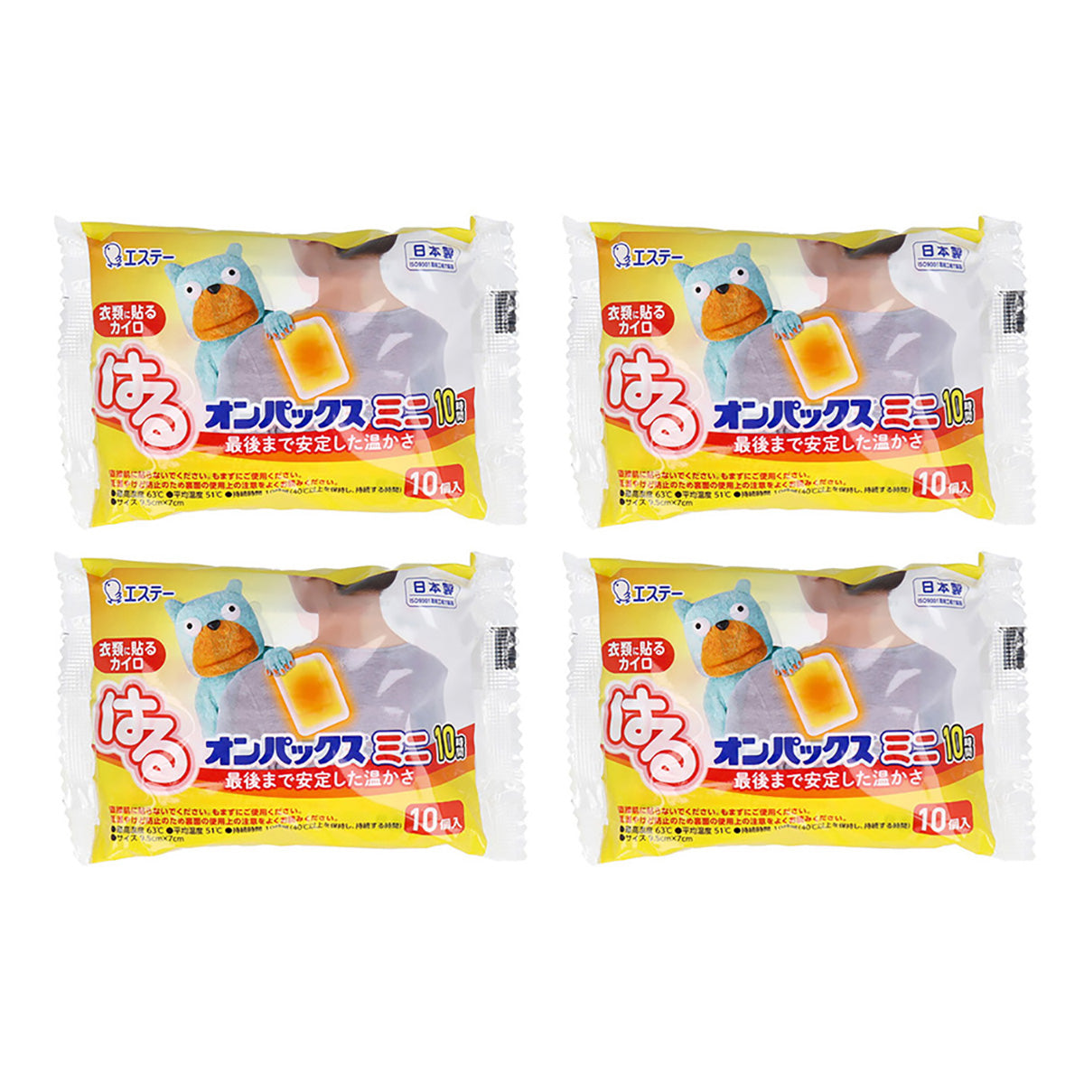 ST-Chick-Long-Lasting-Heat-Patches-9.5cm*7cm-10pcs-X4Pack-1
