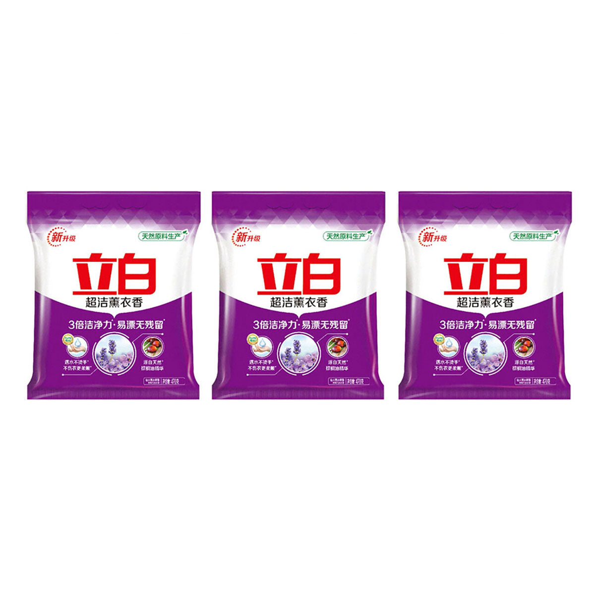 Liby-Ultra-Clean-Lavender-Scent-Laundry-Powder-470g-X3Pack-1