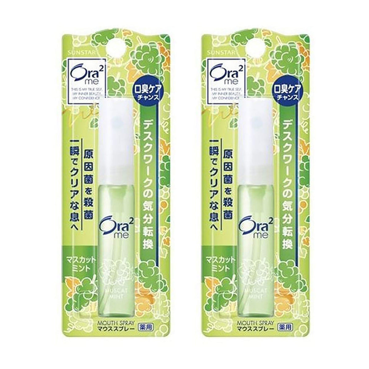Ora2-Fruity-Mouth-Spray-Portable-Green-Grape-Mint-Flavor-6ml-(Multiple-Codes)-X2Pack-1