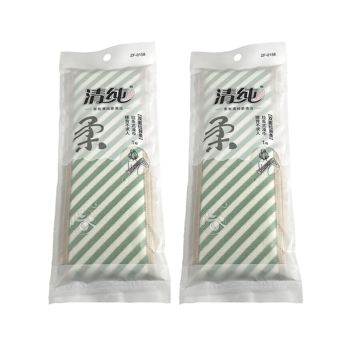 Qingchun-Double-Sided-Exfoliating-Bath-Sponge-Bath-Strips-Deep-Cleansing-Body-Scrubber-for-Shower-X2Pack-1