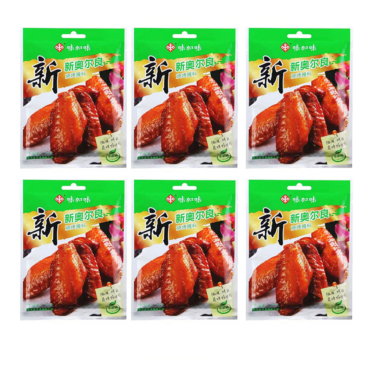Weijiawei-New-Orleans-BBQ-Marinade-70g-X6Pack-1
