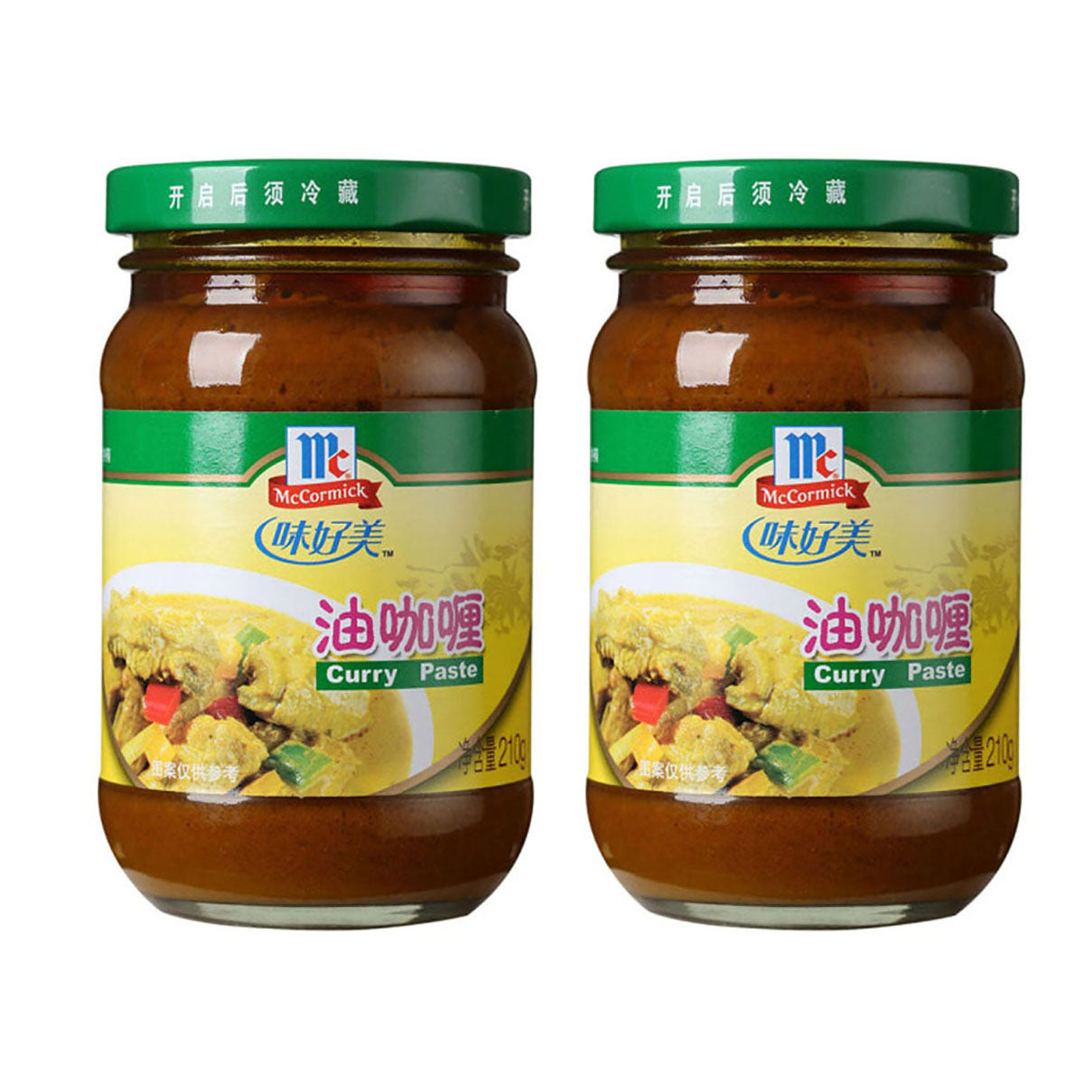 McCormick-Curry-Powder-210g-X2Pack-1