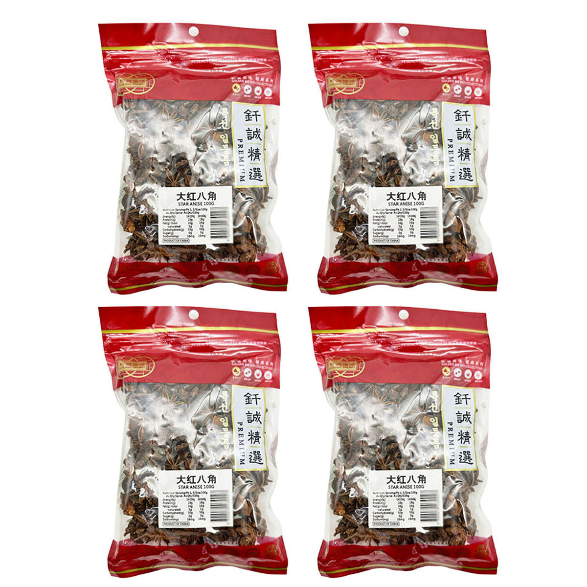 Qiancheng-Seasoning-Star-Anise-100g-X4Pack-1