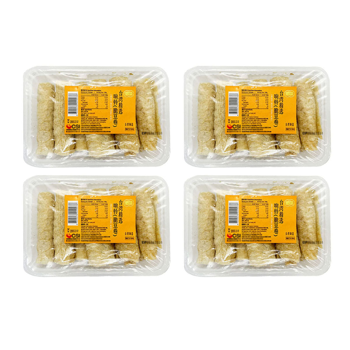 Qiancheng-Hot-Pot-Crispy-Bean-Rolls-200g-X4Pack-1