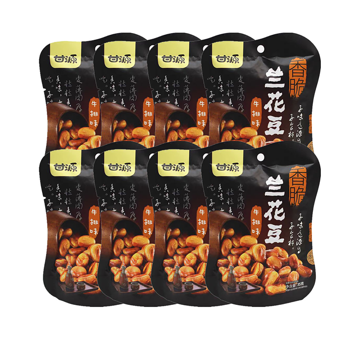 Ganyuan-Crispy-Broad-Beans-with-BBQ-Flavor-75g-X8Pack-1
