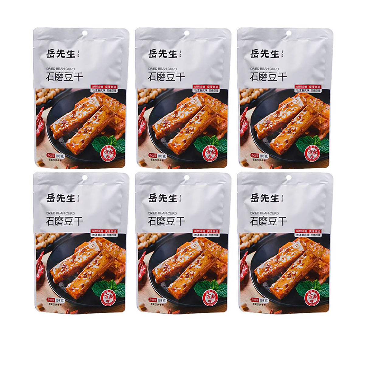 Mr.-Yue-Spicy-Tofu-Snack-108g-X6Pack-1
