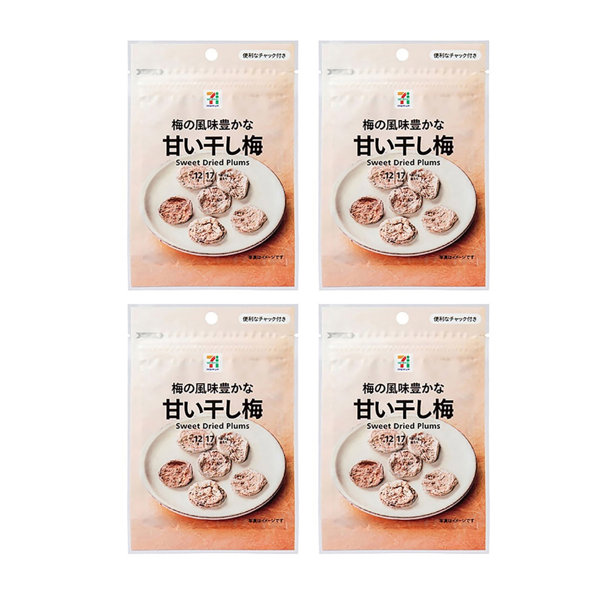 711-Japanese--Convenience-Store-Limited-Dried-Plums-12g-X4Pack-1