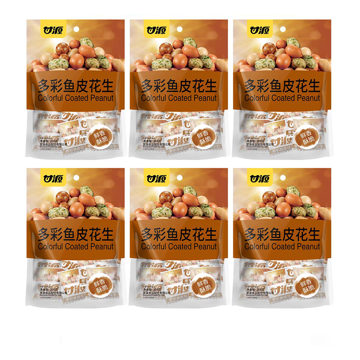 Ganyuan-Colorful-Fish-Skin-Peanuts-Snack-208g-X6Pack-1