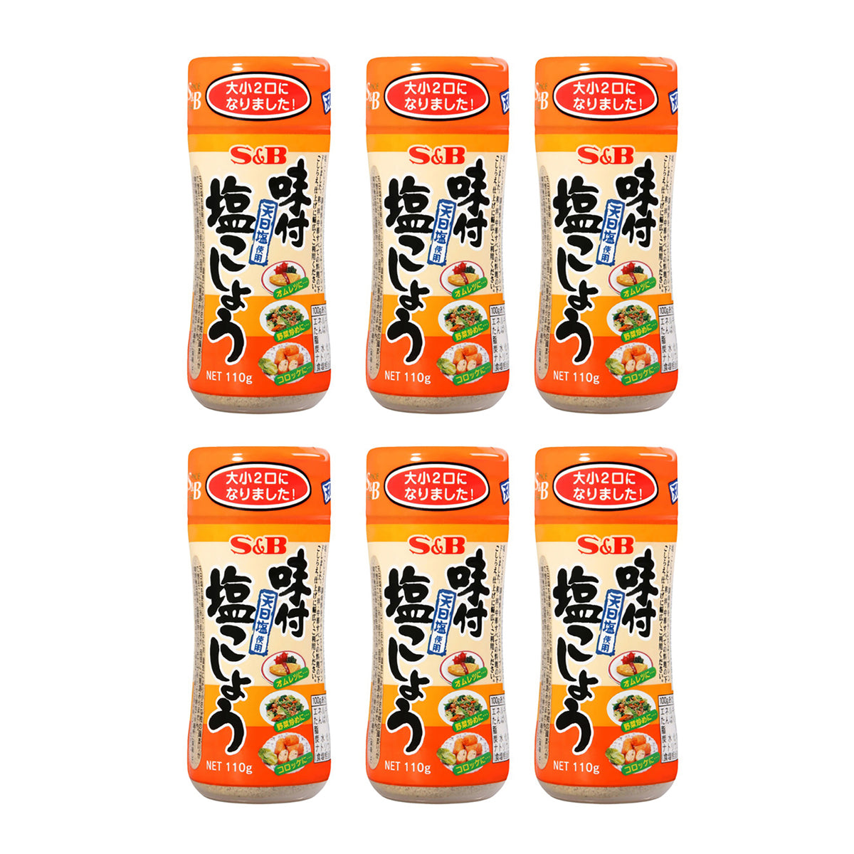 S&B-Seasoned-Pepper-Salt-110g-X6Pack-1