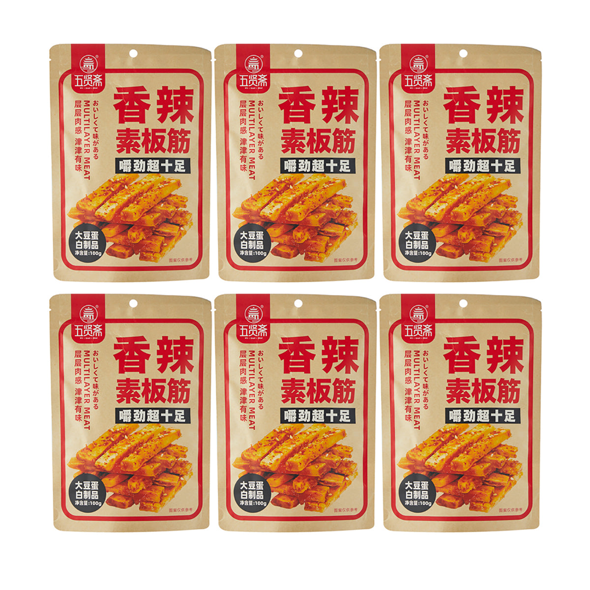 WXZ-Spicy-Vegetarian-Gluten-Snack-100g-X6Pack-1