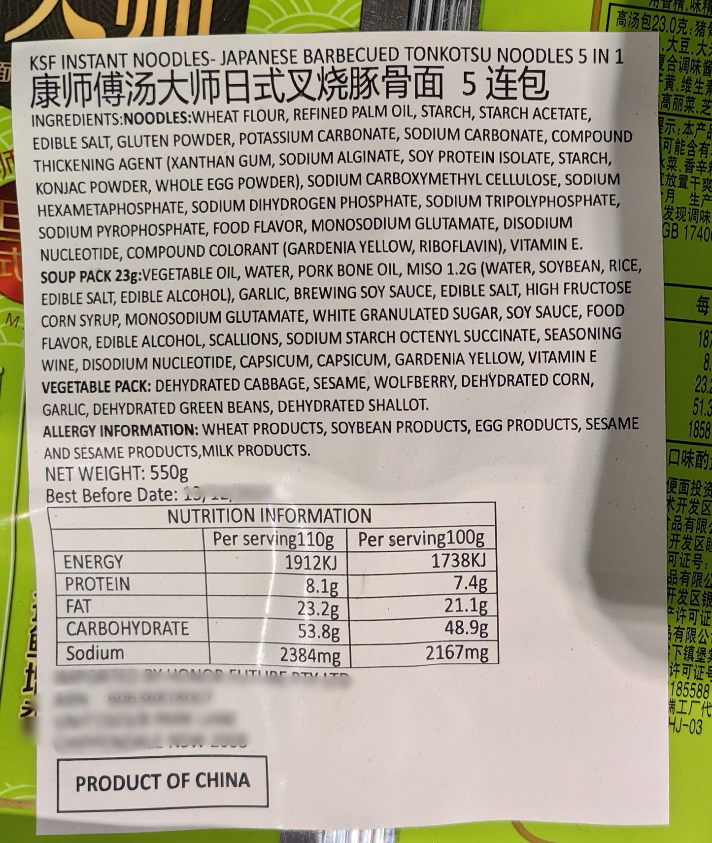 Master Kong Japanese Char Siu Tonkotsu Ramen Noodle 110gX5pcsX2pack