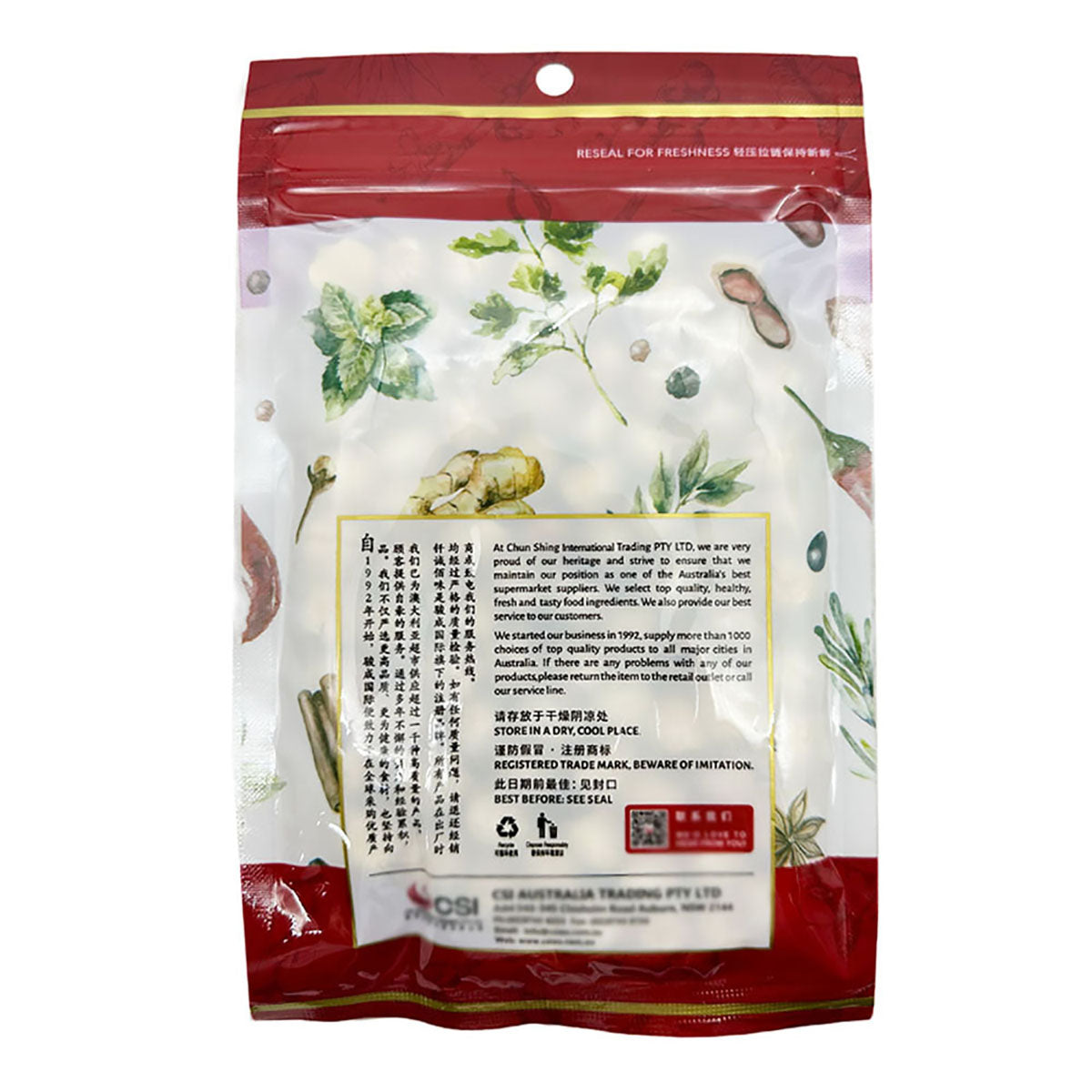 Qiancheng-Jian-Ning-White-Lotus-80g-X4Pack-1