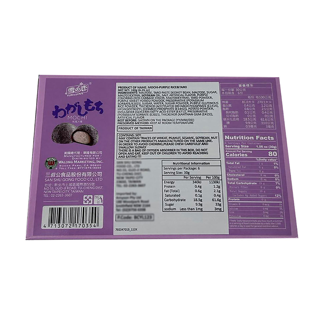 Yuki&Love-Purple-Rice-and-Taro-Daifuku-Mochi-180g-X4Pack-1