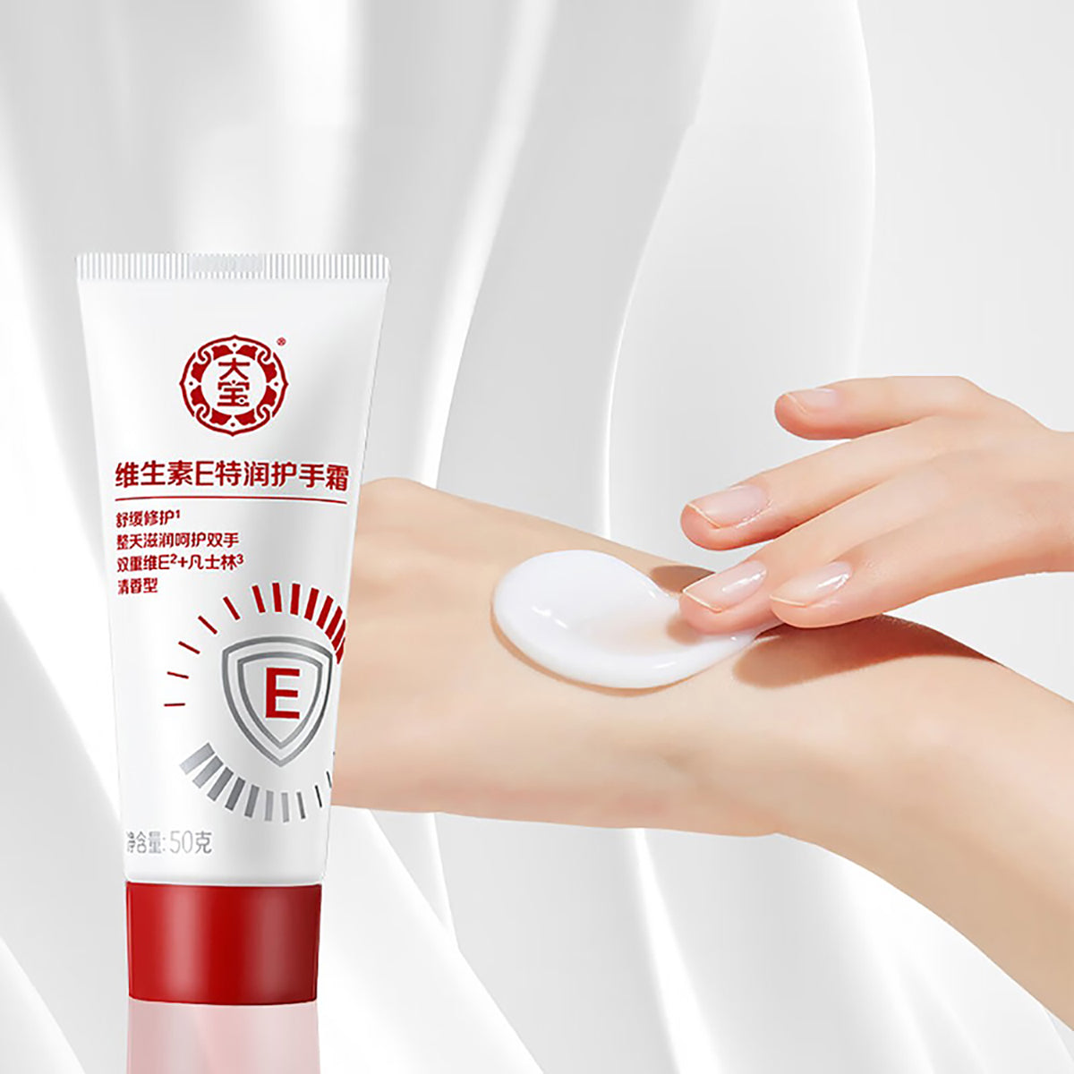 Dabao-Vitamin-E-Intensive-Hand-Cream-50g-X4Pack-1