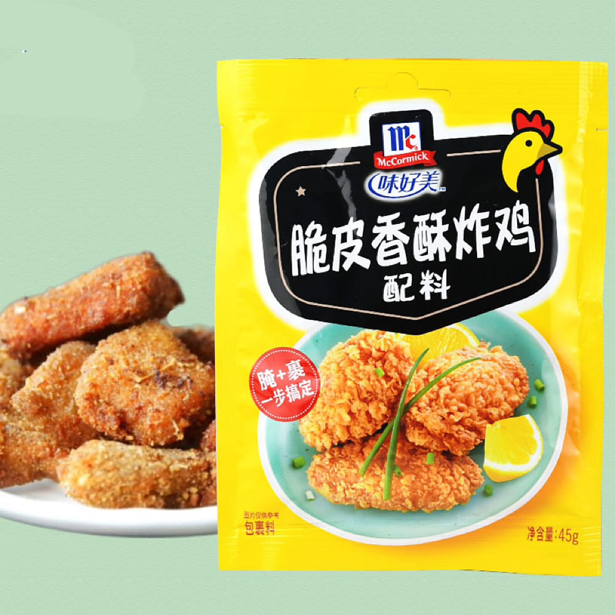 McCormick-Crispy-Fried-Chicken-Seasoning-45g-X8Pack-1