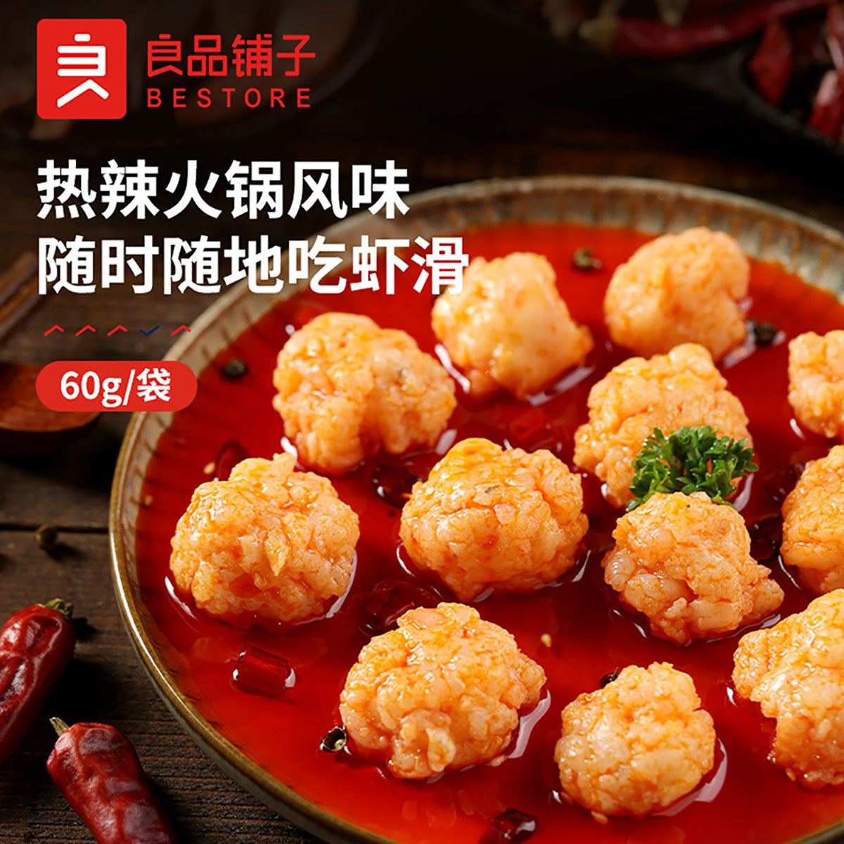 Bestore-Spicy-Shrimp-Paste-Snack-60g-X4Pack-1