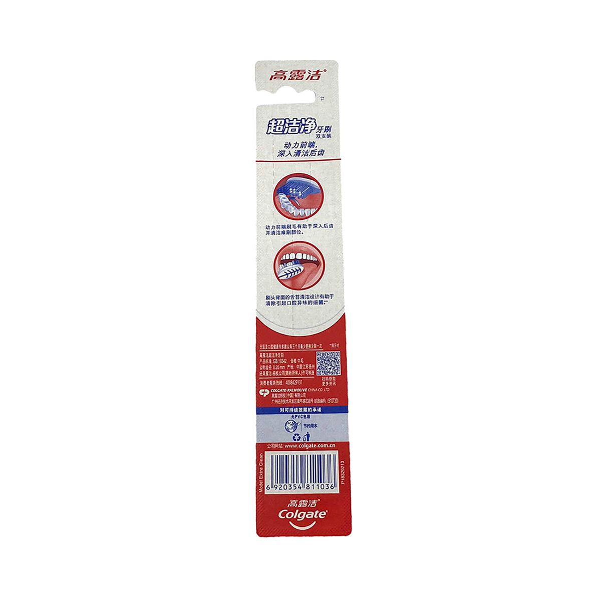 Colgate-Ultra-Clean-Toothbrush-2-Pieces-X6Pack-1