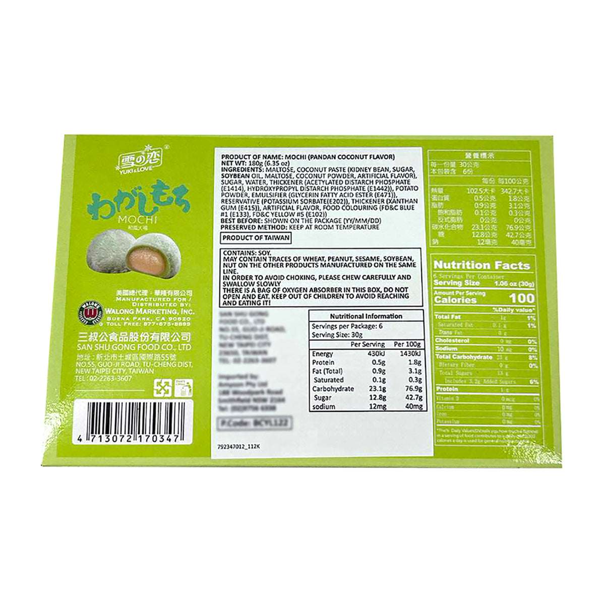 Yuki&Love-Coconut-Flavor-Daifuku-Mochi-180g-X4Pack-1