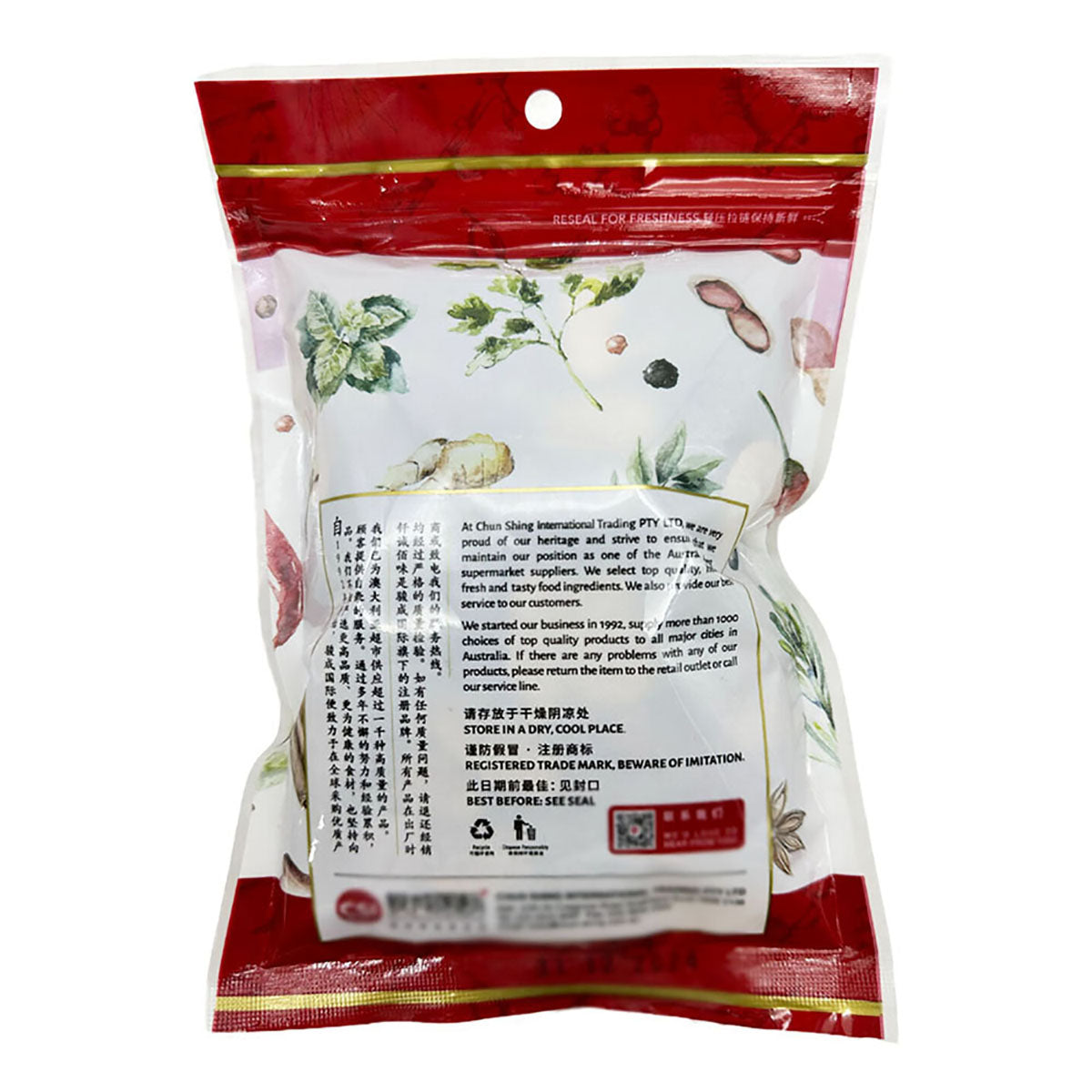 Qiancheng-Seasoning-Star-Anise-100g-X4Pack-1