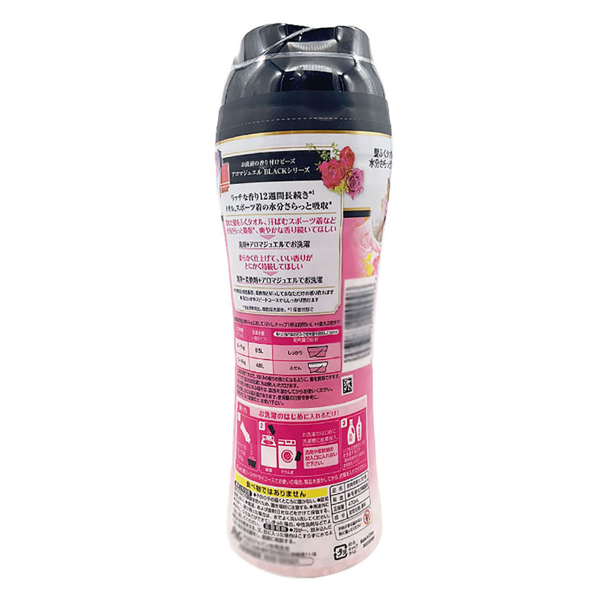 P&G-Fabric-Softener-Beads-Diamond-Rose-Scent-470ml-X4Pack-1