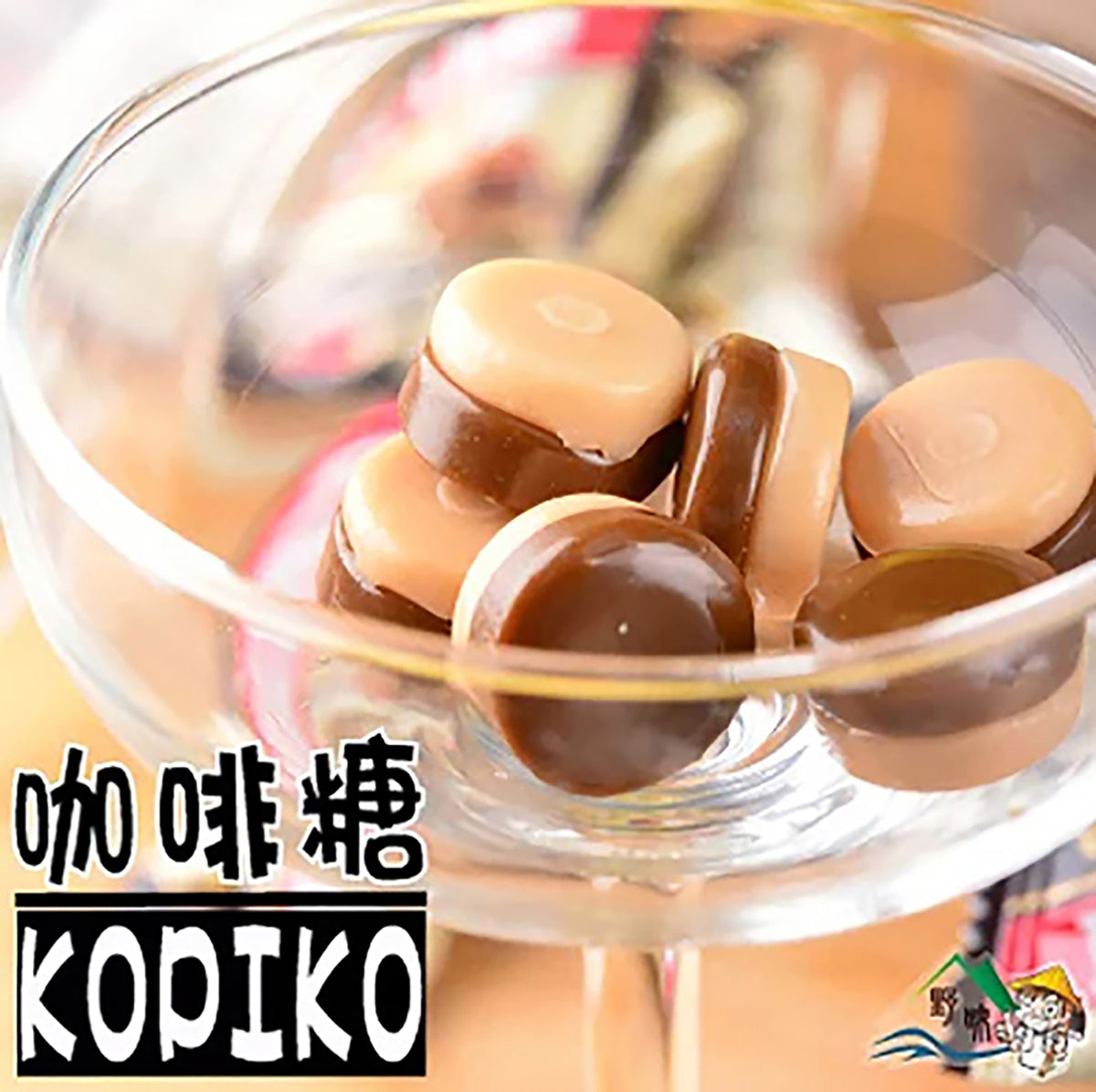 KOPIKO-Imported-Indonesian-Cappuccino-Candy-120g-X4Pack-1