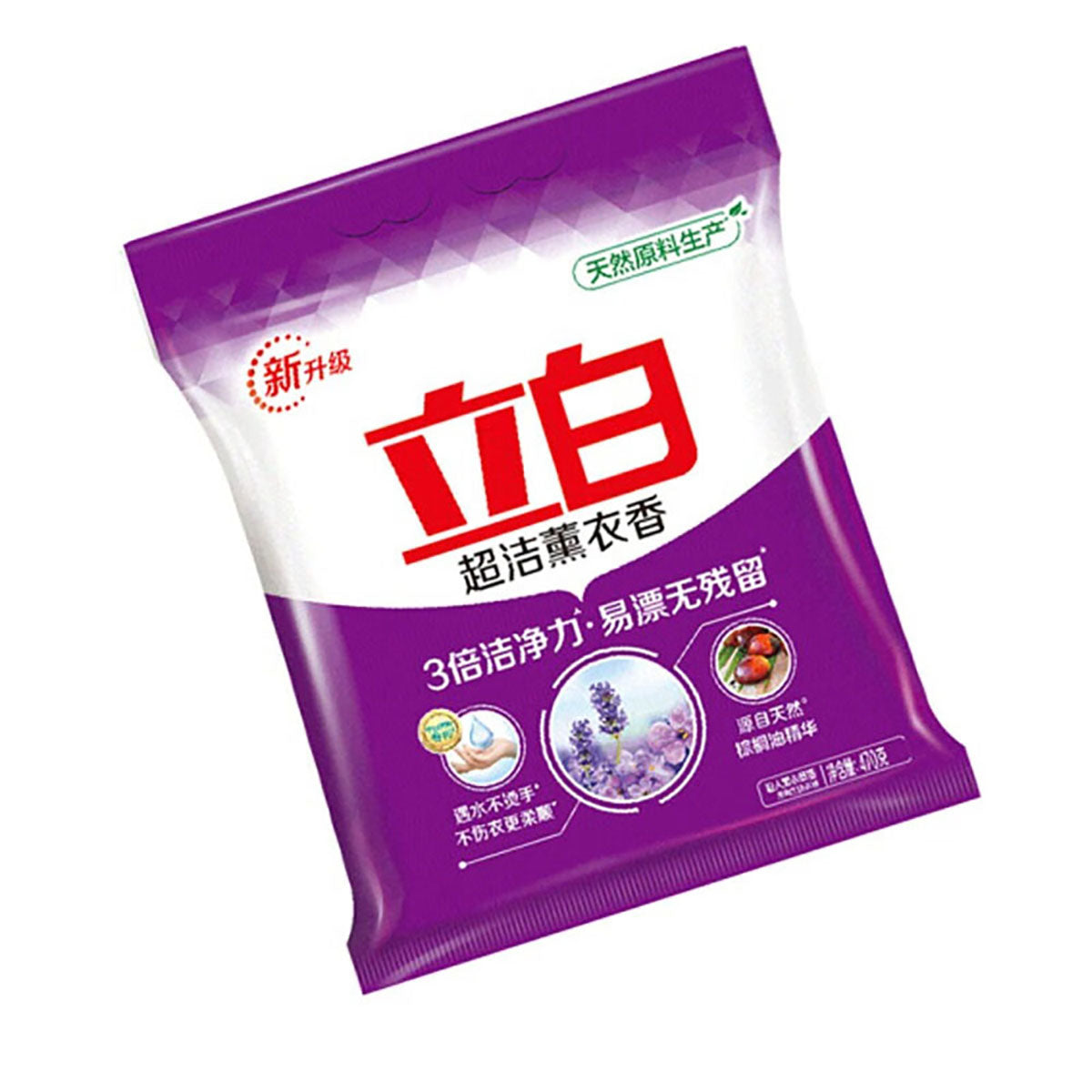 Liby-Ultra-Clean-Lavender-Scent-Laundry-Powder-470g-X3Pack-1