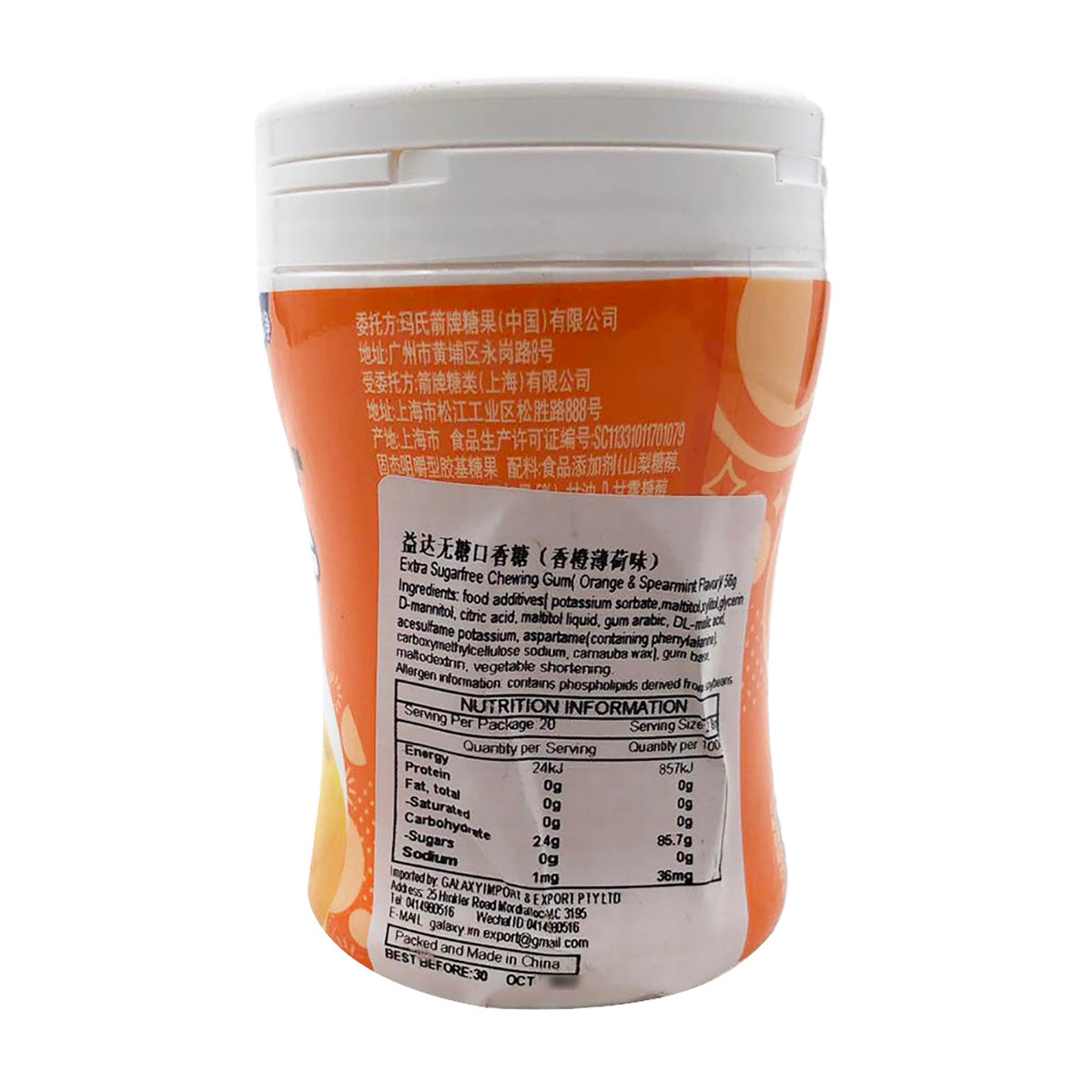 Extra-Sugar-Free-Gum-with-Xylitol,-Orange-Mint-Flavor-56g-X6Pack-1