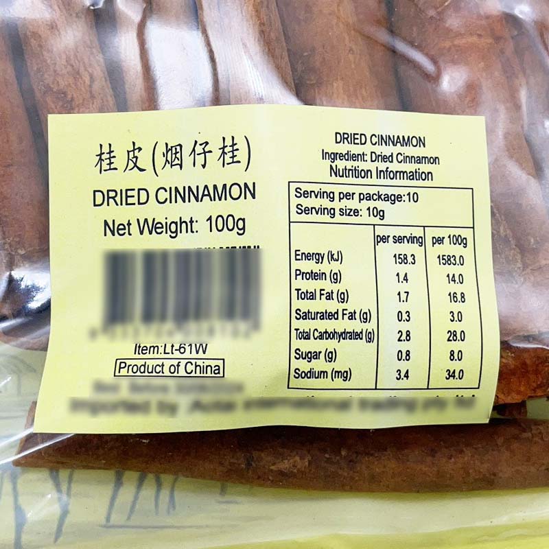 JinDaiZi-Cinnamon/Cassia-Bark-100g-X2pack-1