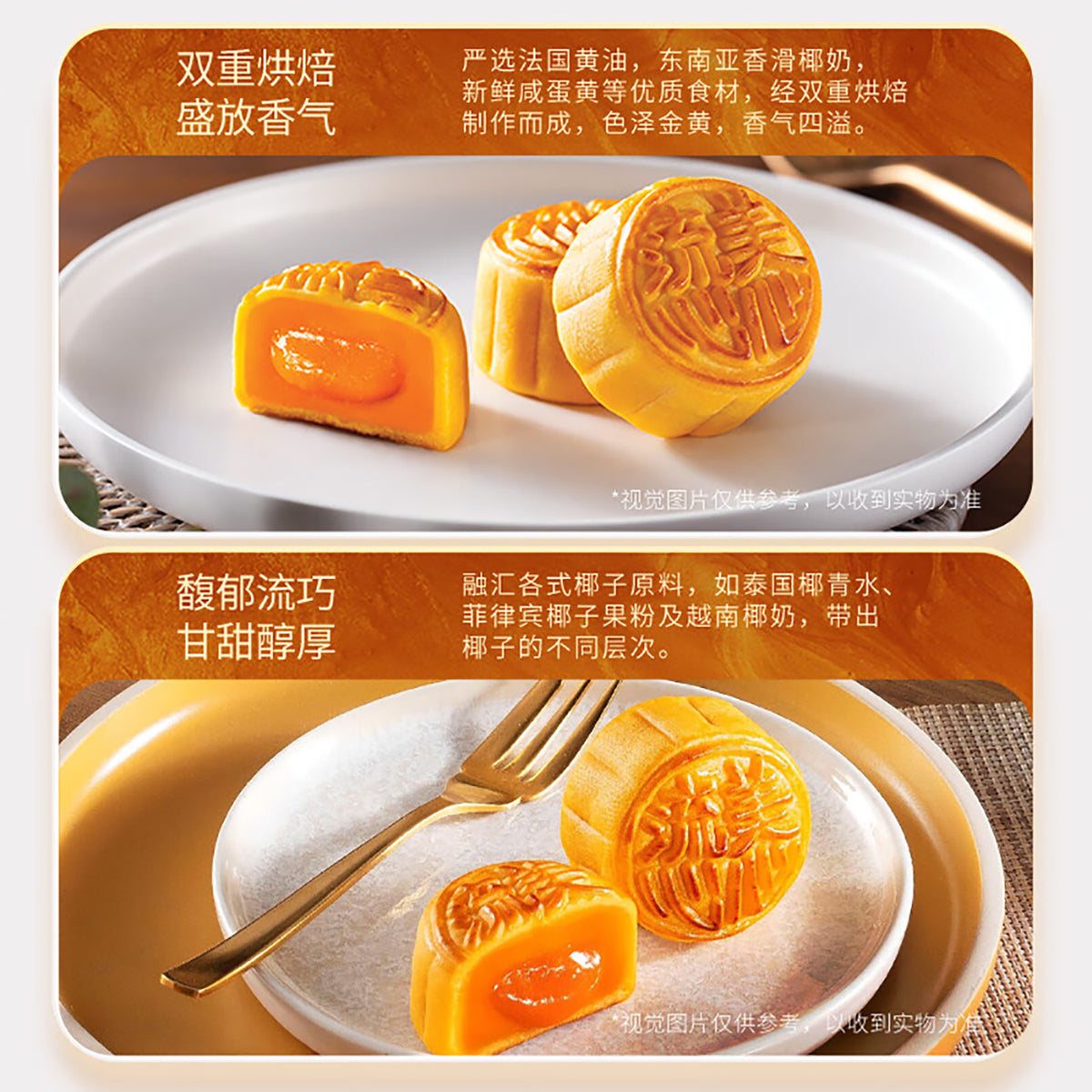 Hong-Kong-MX-Custard-Mooncakes-Gift-Box-360g-X2Pack-1