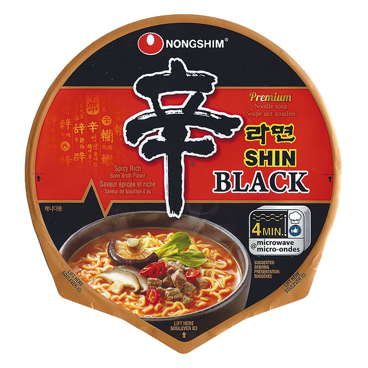 Nongshim-Black-Shin-Ramyeon-Cup-101g-X6Pack-1