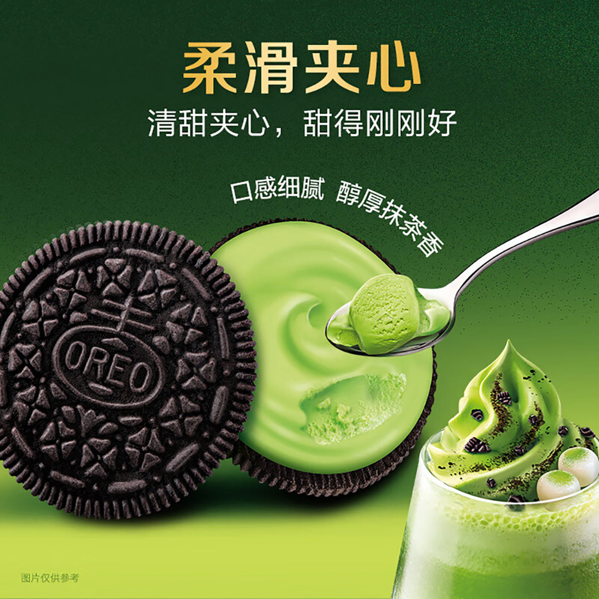 Oreo-Cream-Filled-Cookies-Matcha-Ice-Cream-Flavor-97g-X6Pack-1