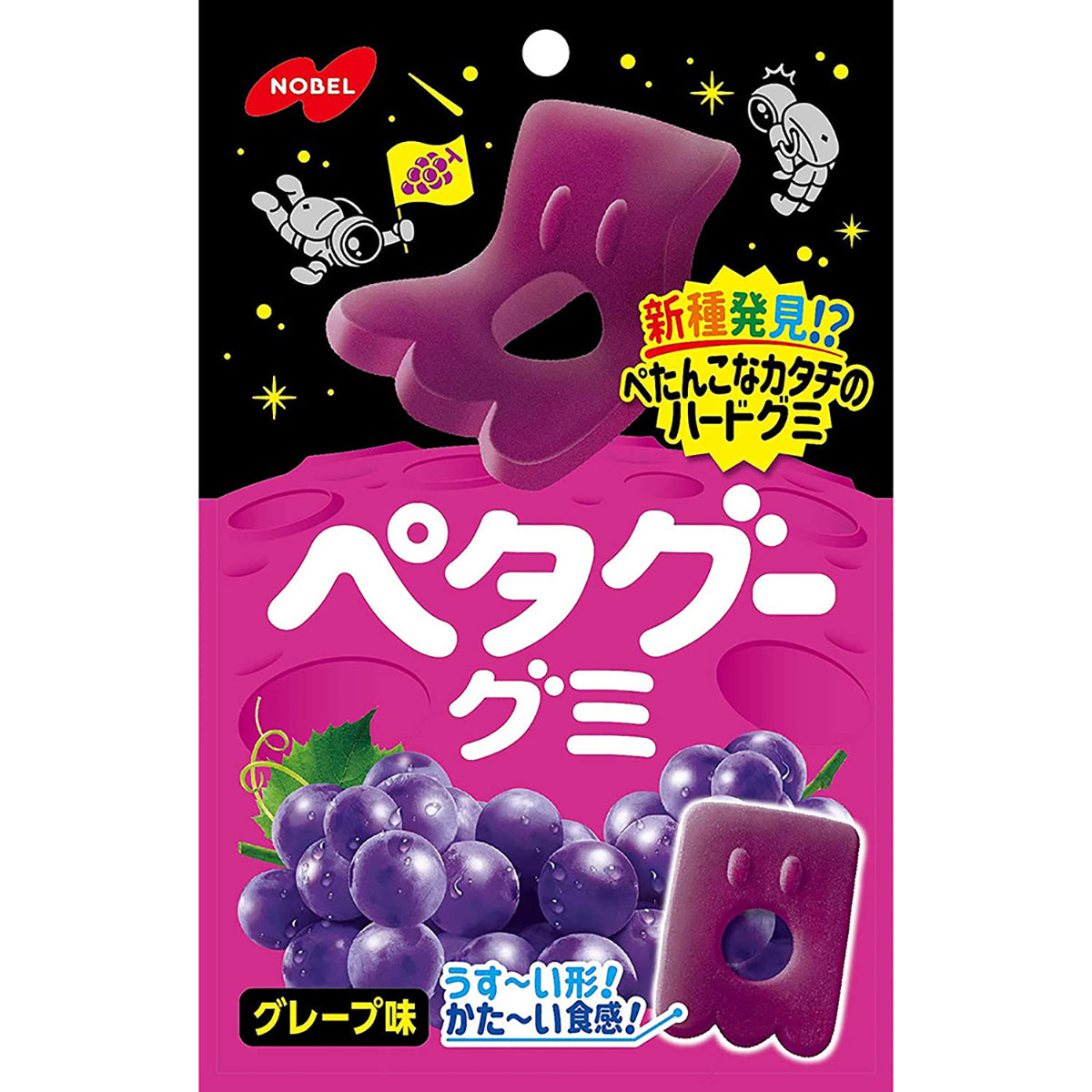 NOBEL-Grape-Flavor-Gummies-50g-X6Pack-1