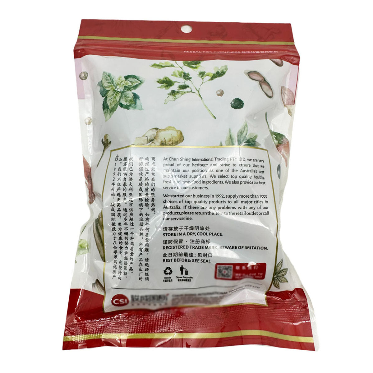Qiancheng-Pitted-Red-Dates-150g-X6Pack-1
