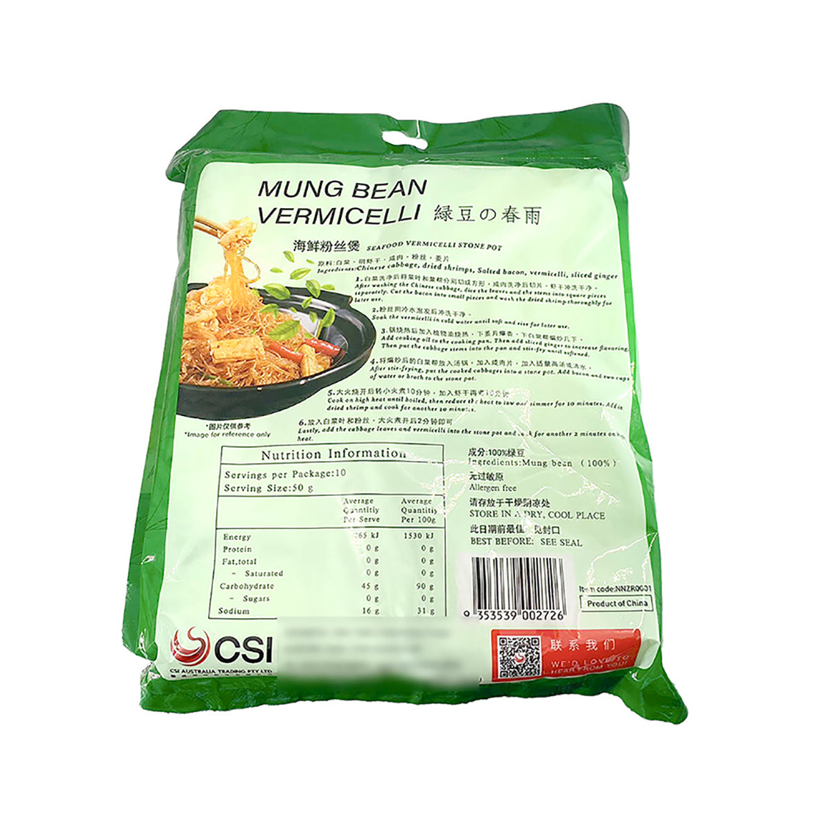 Natural-Leaf-Green-Mung-Bean-Vermicelli-500g-X4Pack-1