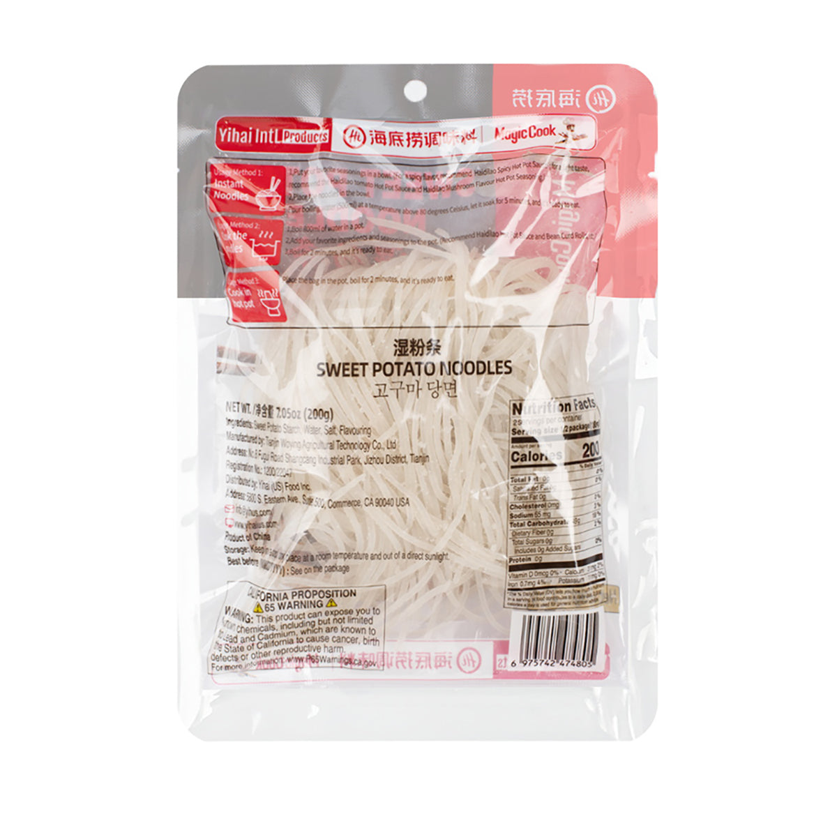 Haidilao-Crystal-Noodles-200g-X6Pack-1