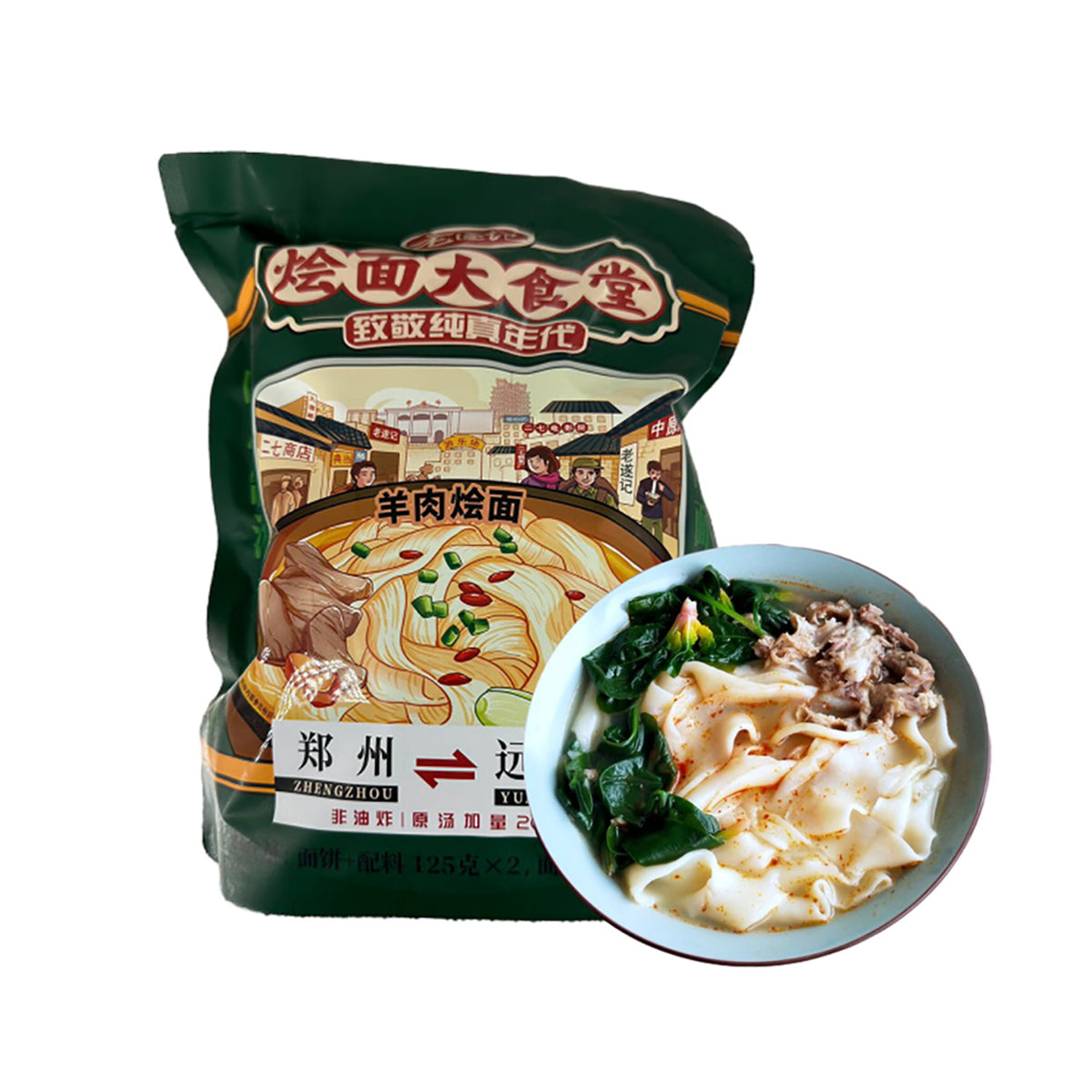 Lao-Suiji-Braised-Lamb-Noodles-250g-X6Pack-1