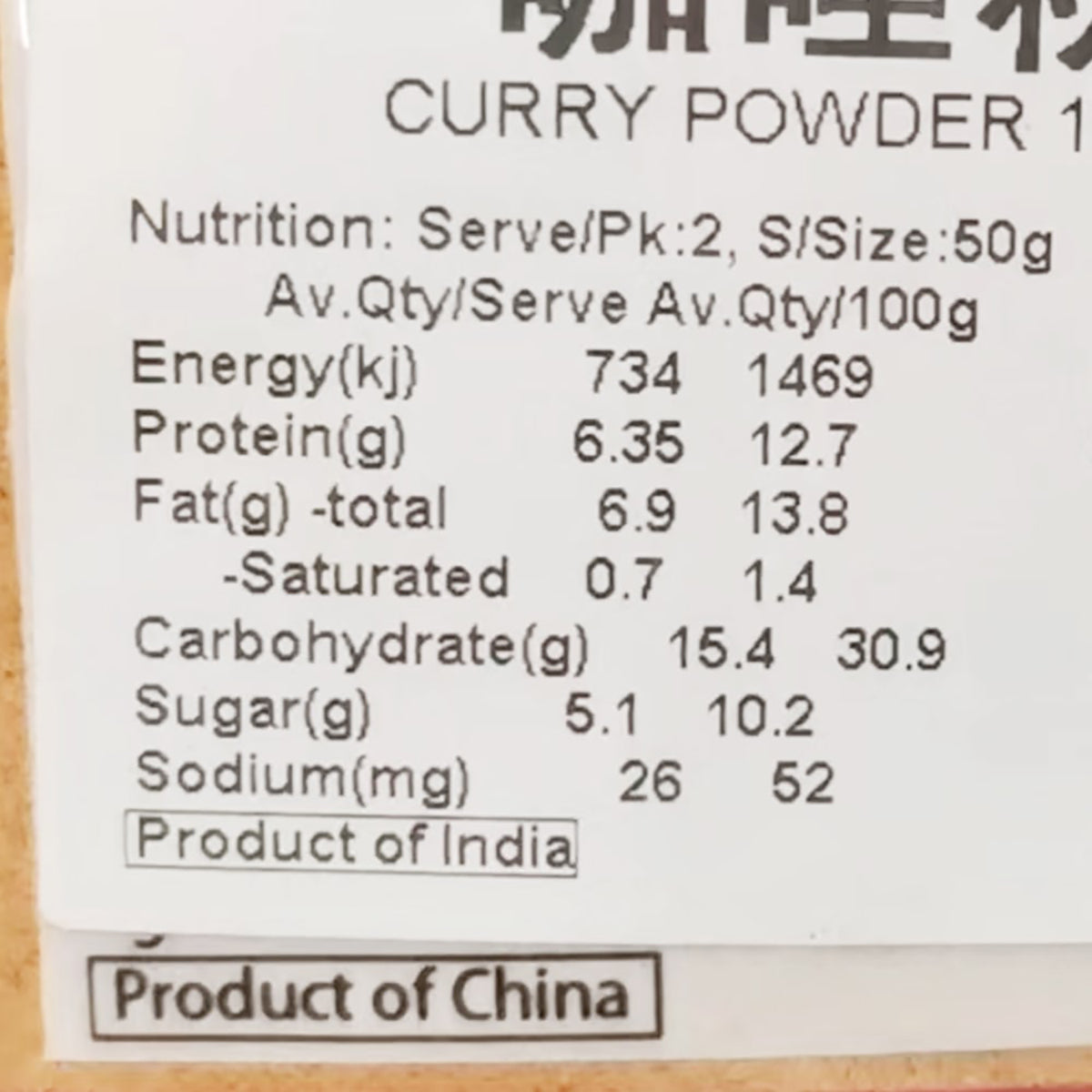 Qiancheng-Curry-Powder-100g-X6Pack-1